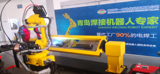 青岛焊接机器人